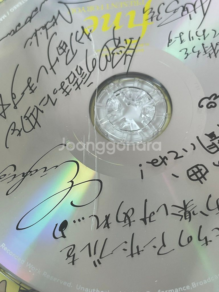 앙스타 피네 4집 앨범 초회 한정판 특전 캔뱃지 유즈루--2