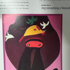 미술 작품집 전창운 화백 화가 그림 회화 예술 작업