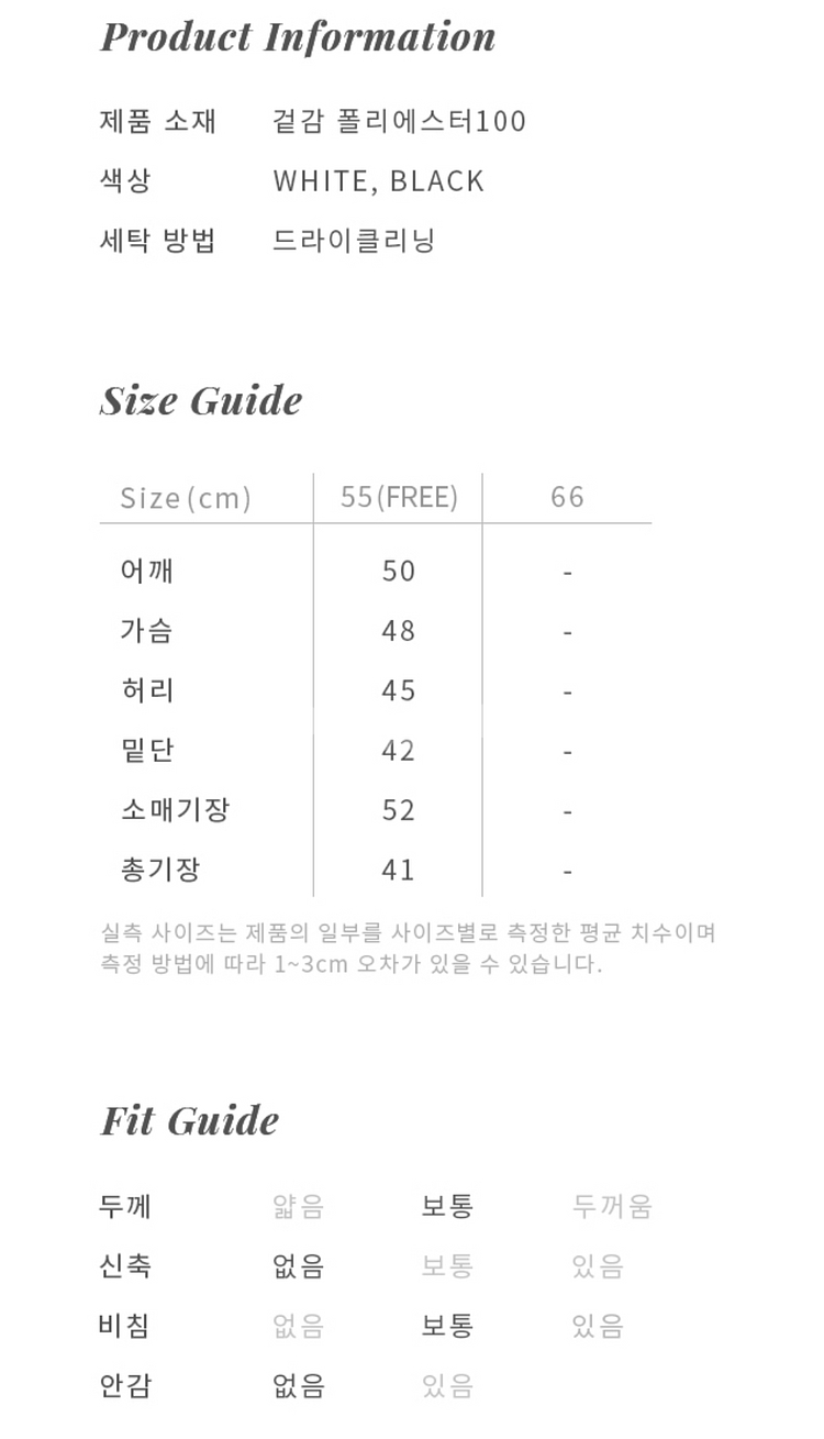 헌치 블라우스--4