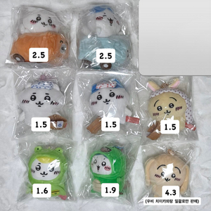 치이카와 붕붕이 온천 우비 공룡 하치와레 롭이어 우사기