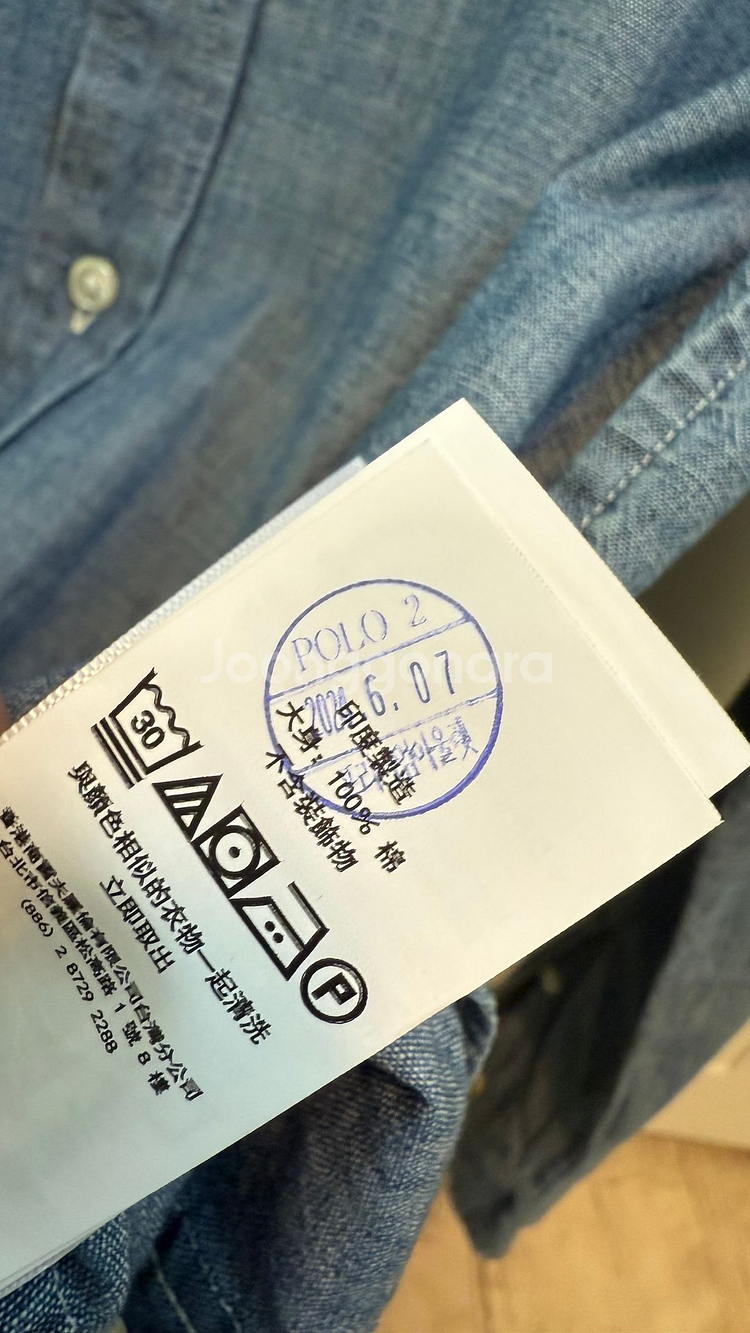 폴로 랄프로렌 데님 셔츠--4