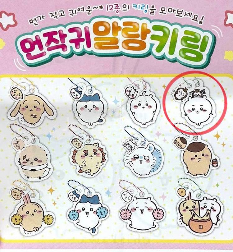 (상태최상) 먼작귀 굿즈 모음 (치이카와, 우사기, 모--5