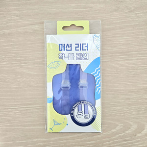 (미개봉 새상품) 올리브영 메탈 후크 투명브라끈 1cm