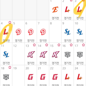 최저가)5/4 LG SSG 3루 단석 잠실야구장