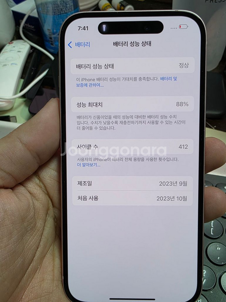 (6900)아이폰15 512 깨끗한기기 판매--4
