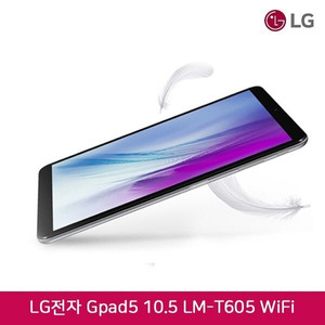 [리퍼] LG G패드5 WiFi 32G 실버