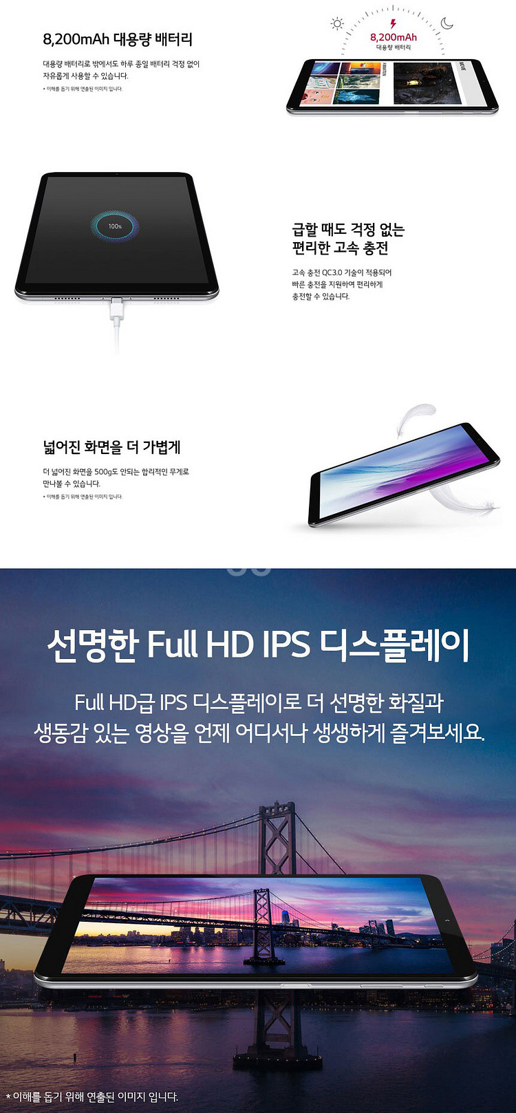 [리퍼] LG G패드5 WiFi 32G 실버--4