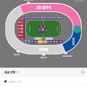 5/6 안양vs서울 오상헬스케어석 삽니다 2연석