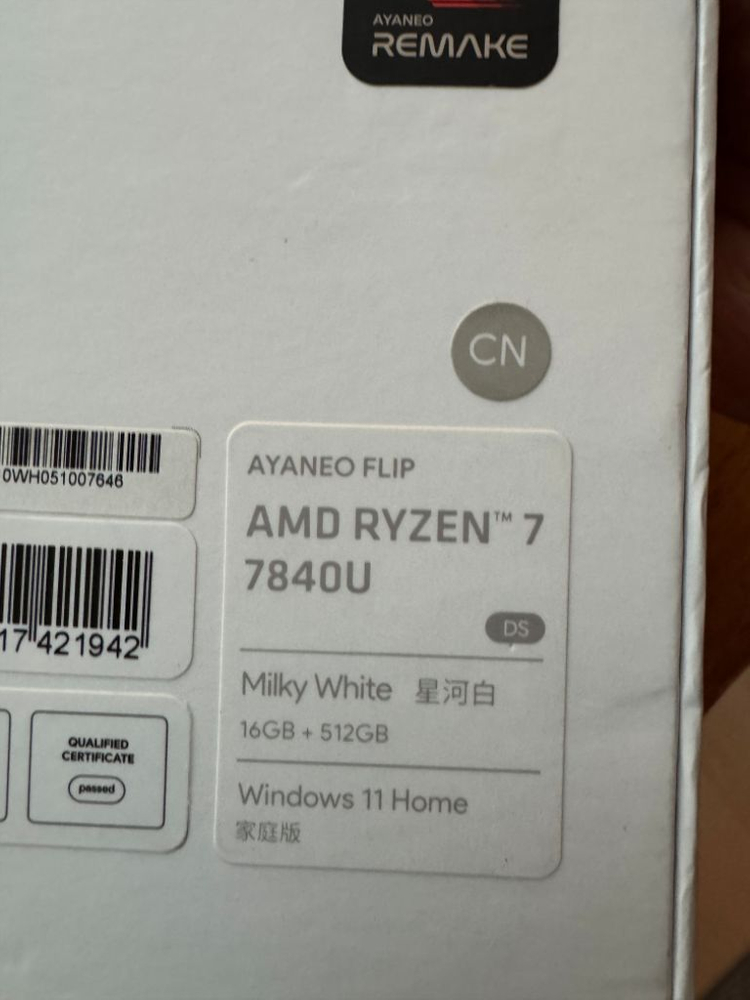 아야네오 플립DS 7840U 판매합니다--2