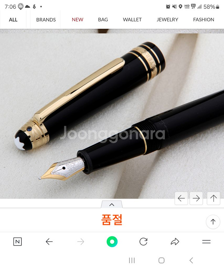 (가격내림)몽블랑 마이스터스튁 유니세프 145만년필--3