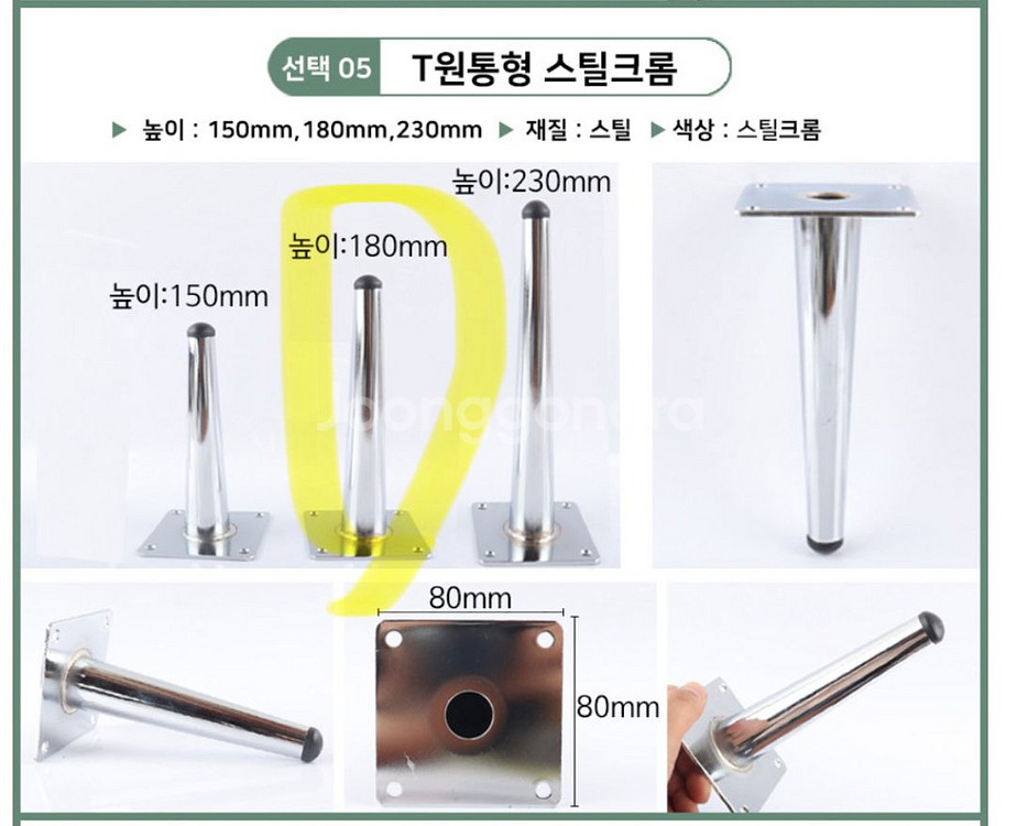 이태리 통가죽 4인용 가죽 소파 스툴 포함 통가죽소파--9