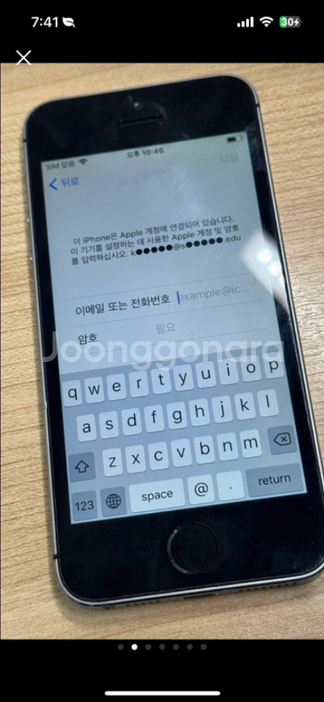 아이폰 5s 활성화 잠금 풀어서 쓰세요--1