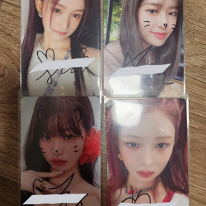 아이브 싸포 팔아용