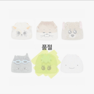 쁘넥도 삼한이 파우치 키링 쿠션 양도