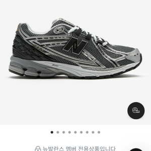 뉴발란스 U1906RCG 새상품