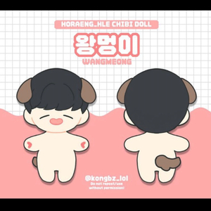 구해요) HLE 한화생명 e스포츠 피넛 왕멍이 인형