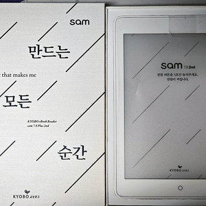 교보 더샘 2세대 7.8인치 펜포함