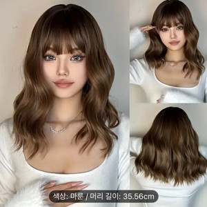 14인치 웨이브 가발