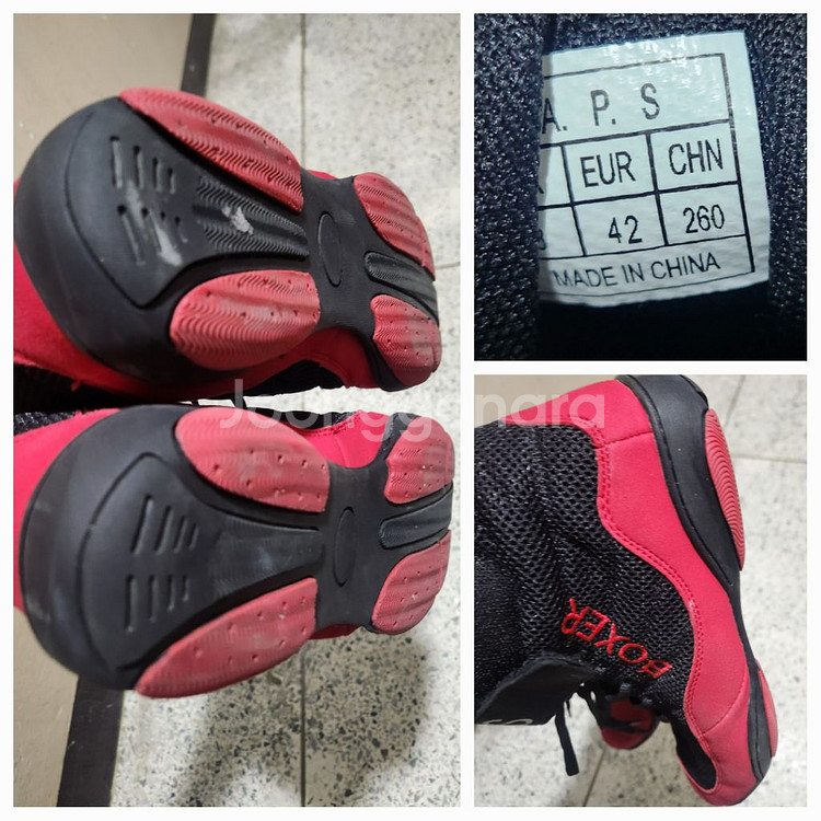 권투 킥복싱 격투기 신발 복싱화 APS--1