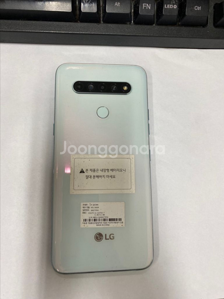 LG Q61 화이트 64GB 무잔상 업무폰--0
