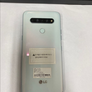 LG Q61 화이트 64GB 무잔상 업무폰