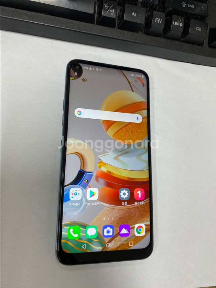 LG Q61 화이트 64GB 무잔상 업무폰--1