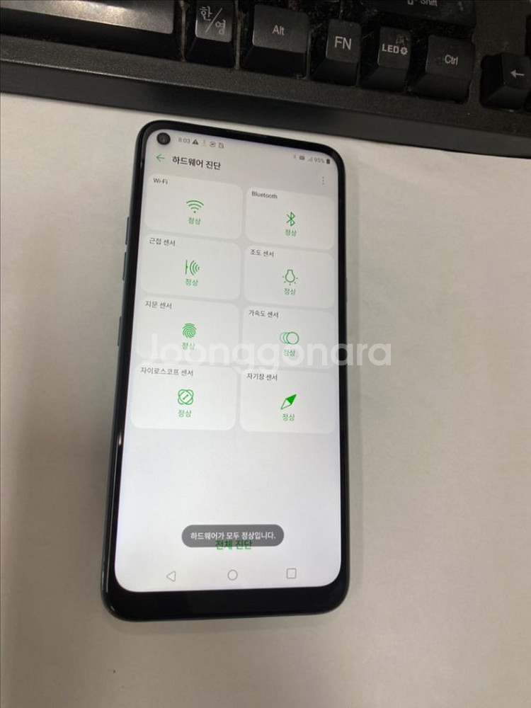 LG Q61 화이트 64GB 무잔상 업무폰--2