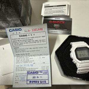 지샥 GW-5000HS-7DR