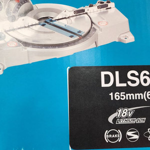 마끼다 충전각도절단기 DLS600Z 본체 165mm