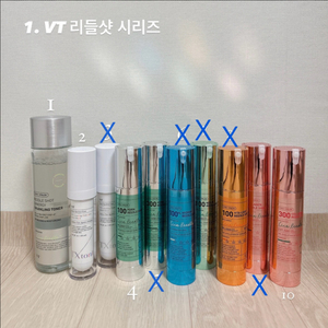 화장품 저렴하게 판매합니당(리들샷,조말론,바디로션 등)