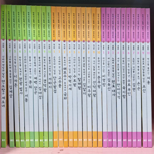 첫역사그림책 길트기 삼국유사