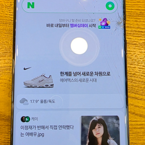 갤럭시 s21 울트라 256g (액정파손.흑점)