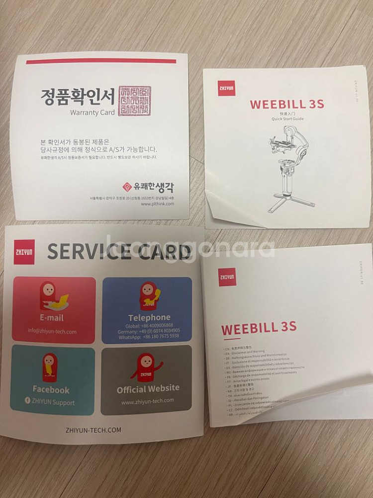 지윤 위빌3s 콤보 카메라짐벌 판매--6