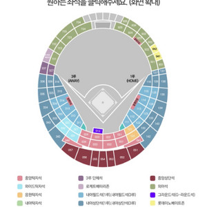 (최저가) 5월 5일 롯데 vs ssg 2,3,4연석