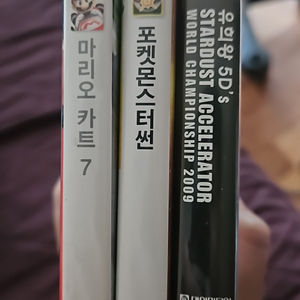 포켓몬스터 썬/마리오카트 7/유희왕2009