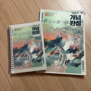 메가스터디 백호 2025 생명과학I