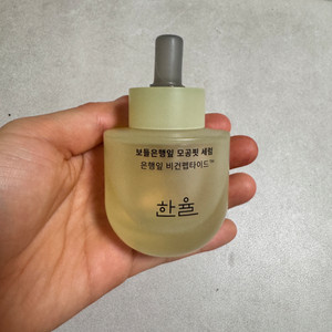 한율 모공핏세럼