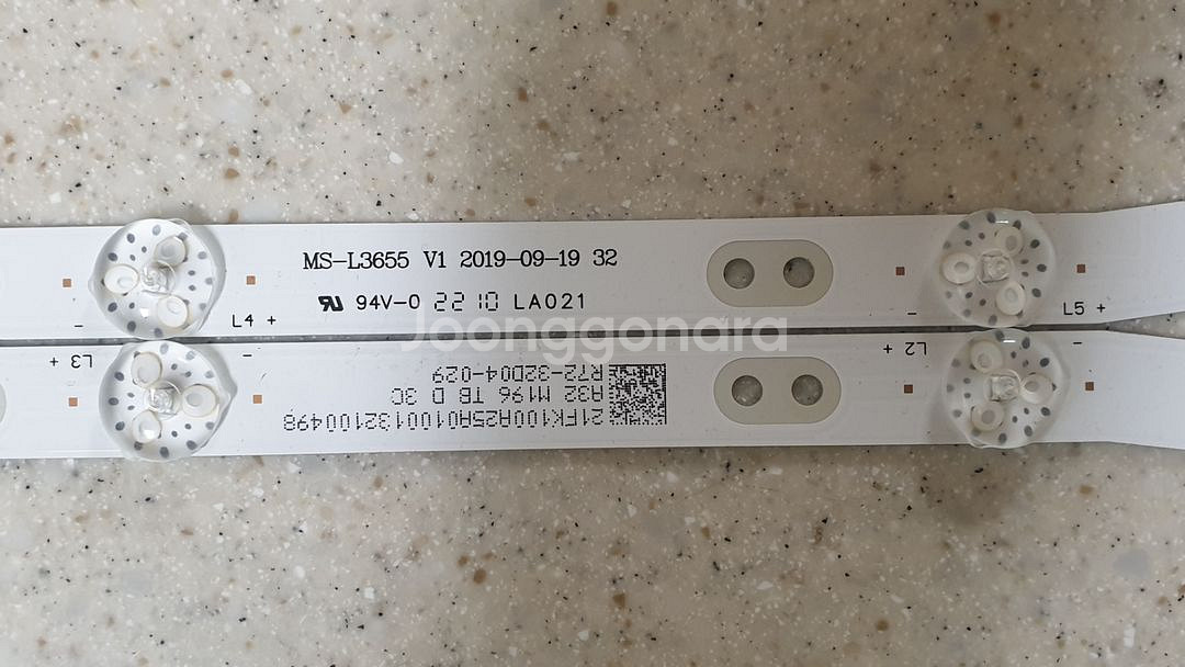 32인치 백라이트(MS-L3655)--1