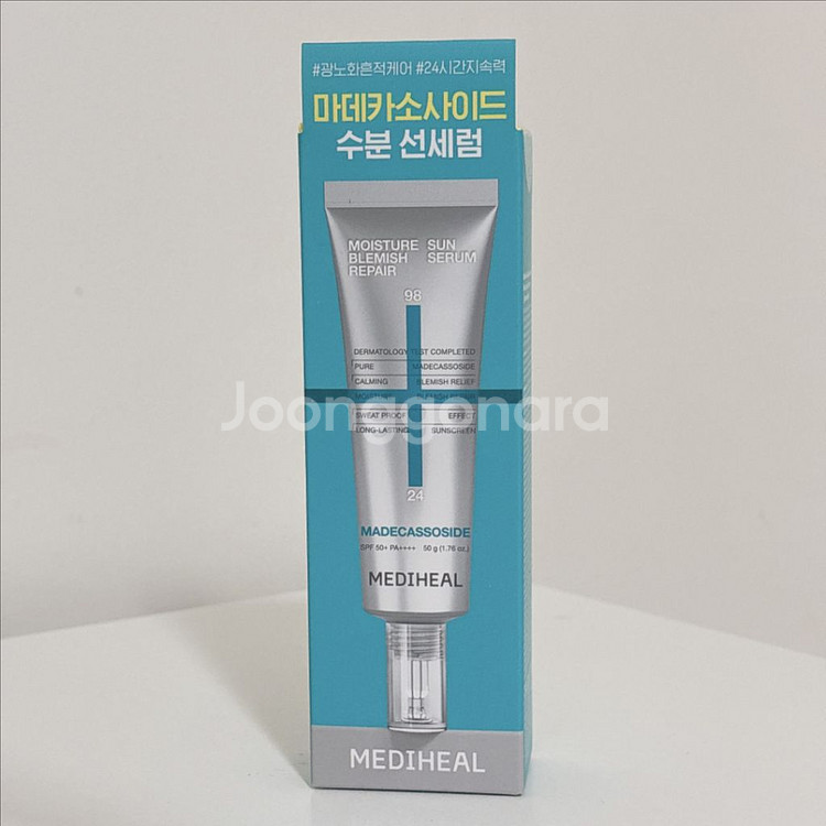 새제품) 메디힐 마데카소사이드 수분 선세럼--0