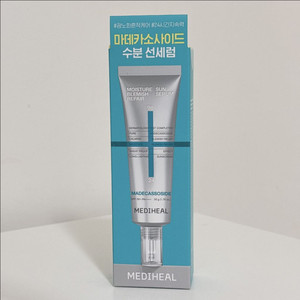 새제품) 메디힐 마데카소사이드 수분 선세럼