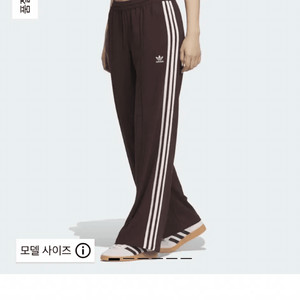 아디다스 트랙팬츠 브라운핑크