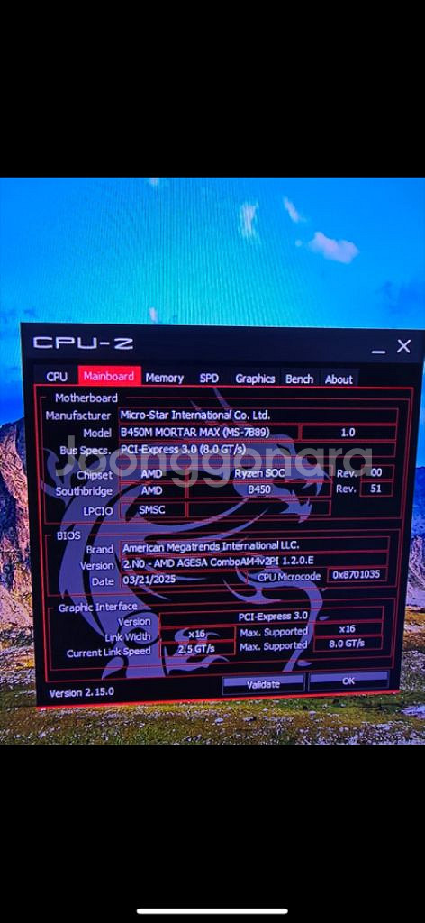라이젠5 3600 gtx1080 게이밍pc--4