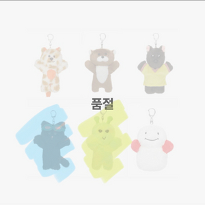 (현물/무배) 보이넥스트도어 쁘넥도 키링 삼한이 한탯풍