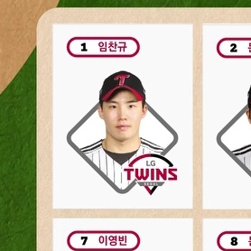 KBO 크보빵 띠부씰 2종 일괄판매