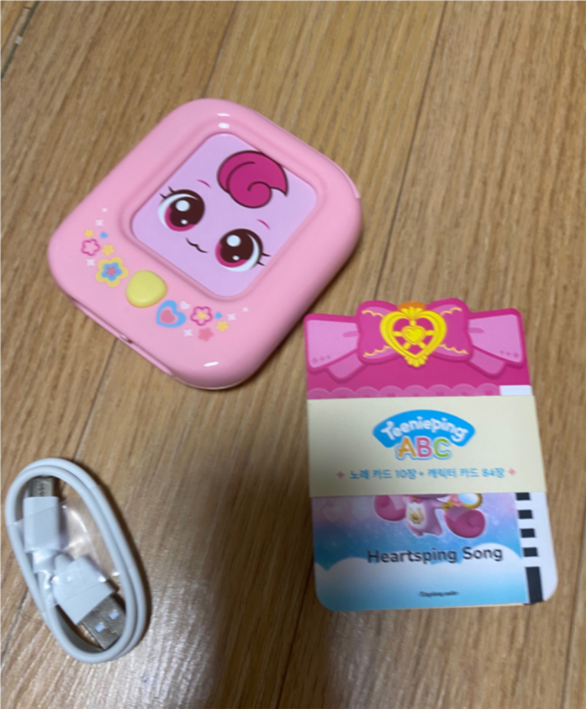 티니핑 영어 사운드카드