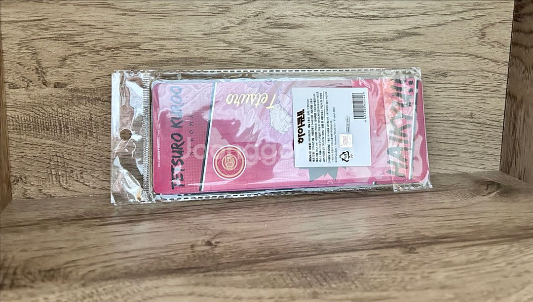 하이큐!! 코즈메 켄마 티켓 판매합니다.--1