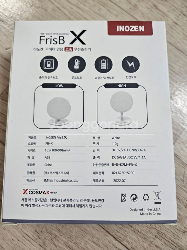 (새상품) 프리스비 스마트폰 고속무선충전기--1