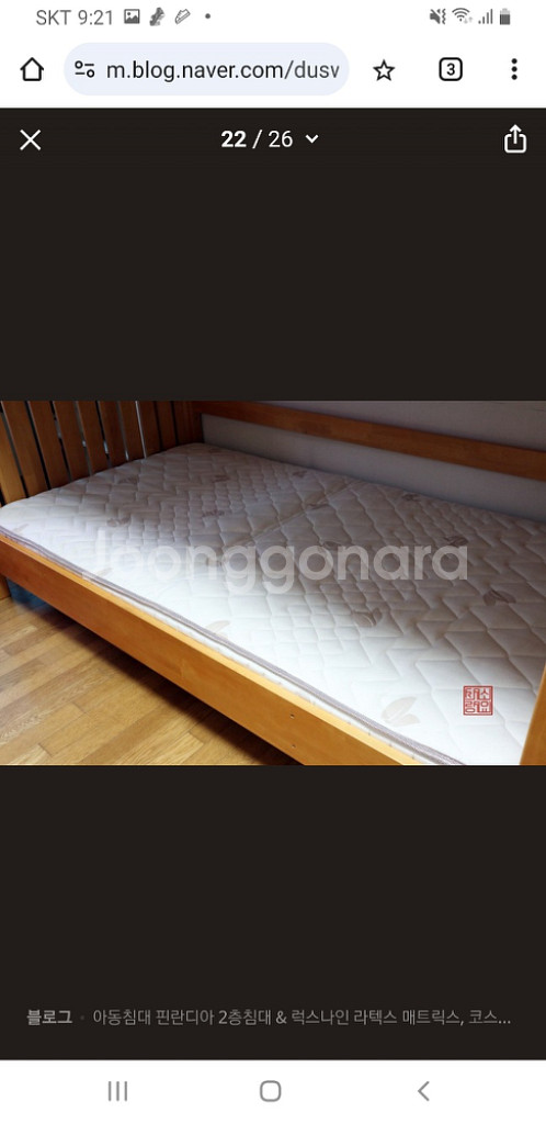 핀란디아원목 2층침대--2