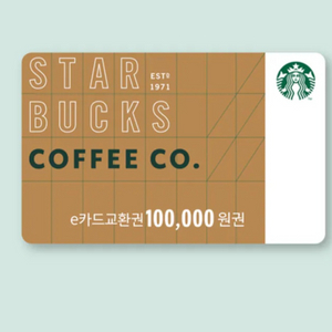 스타벅스 e카드교환권 판매합니다