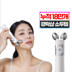 미미케어 브이쎄라 팝니다